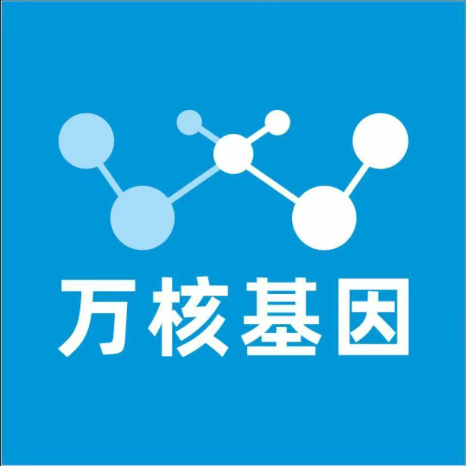 上海松江万核基因亲子鉴定